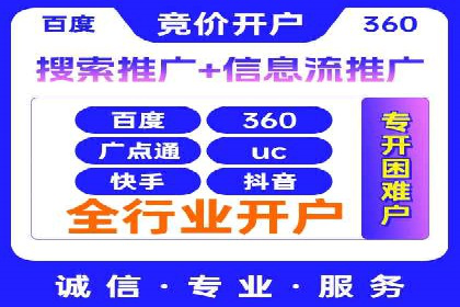 信息流广告优化成功案例剖析