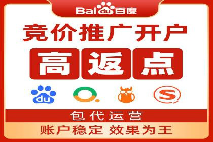 案例解读：如何通过SEM推广实现竞价代运营