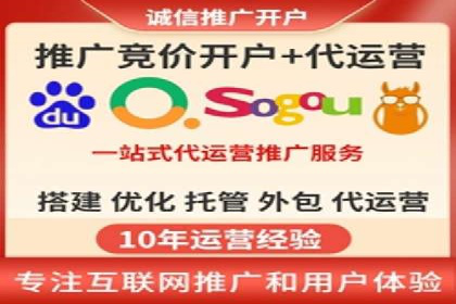 企业SEM托管服务成功案例分享